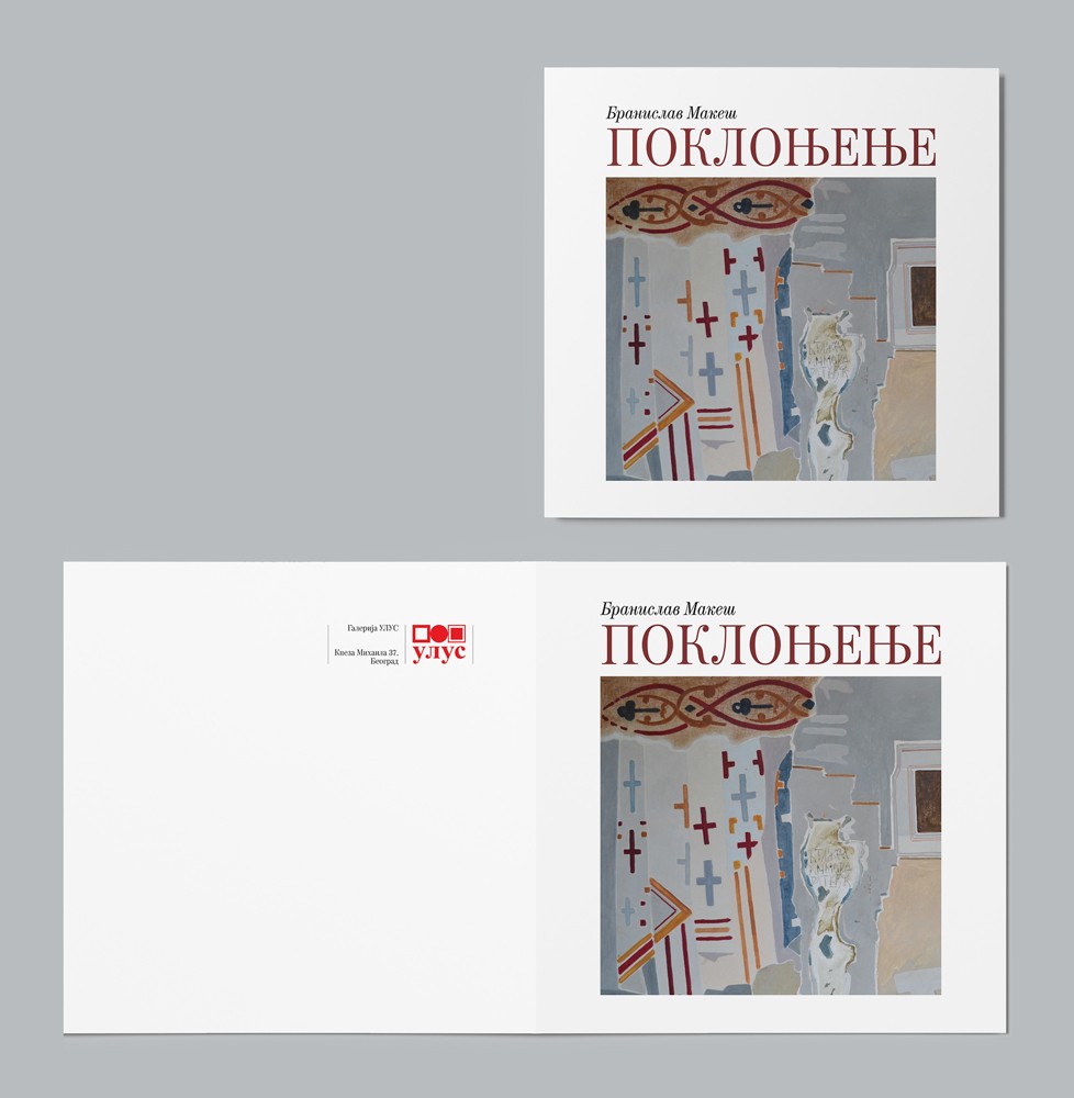 Katalog za izložbu Branislava Makeša „Poklonjenje”, 2018.