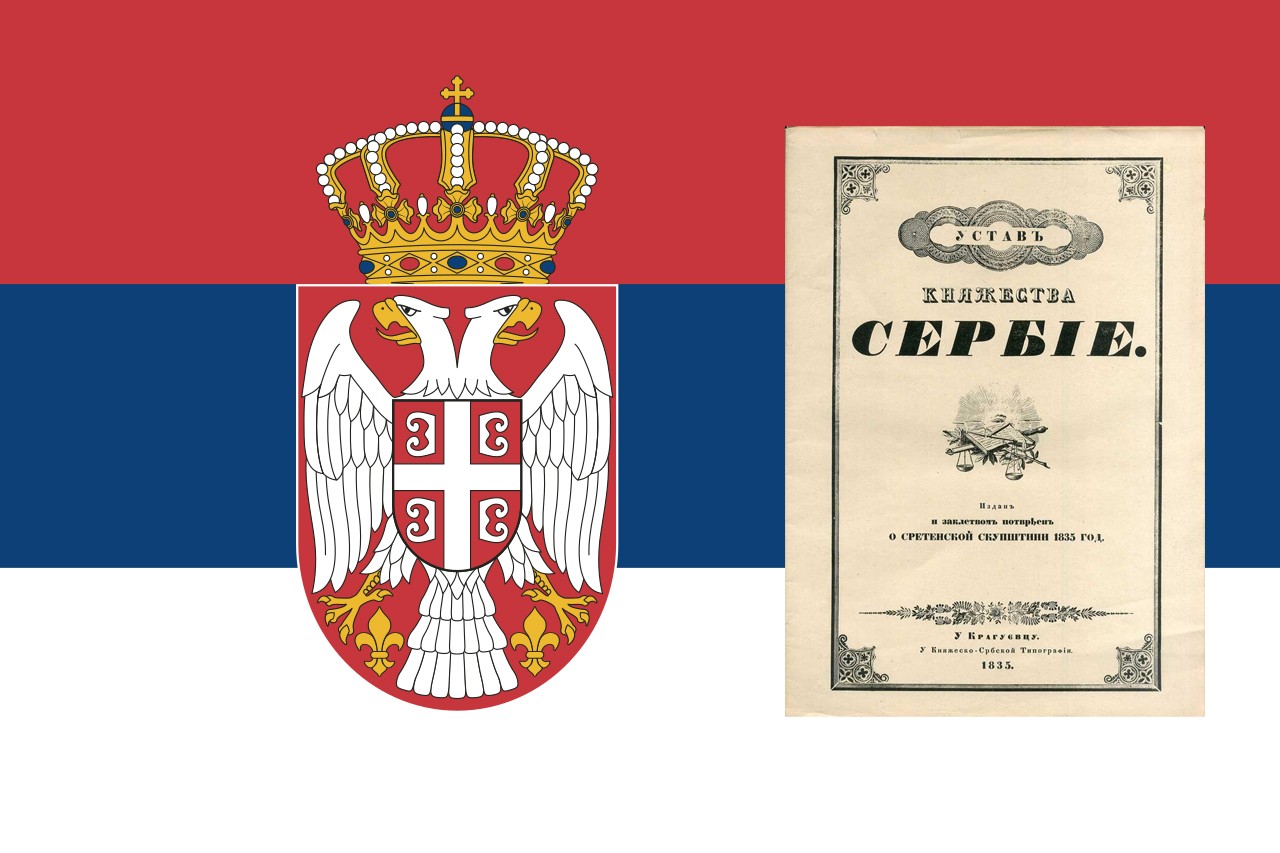 1280px Flag of Serbia.svg