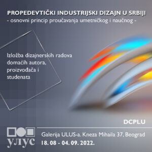 Pozivnica ULUS Galerija Domaci industrijski dizajn avg sept 2022