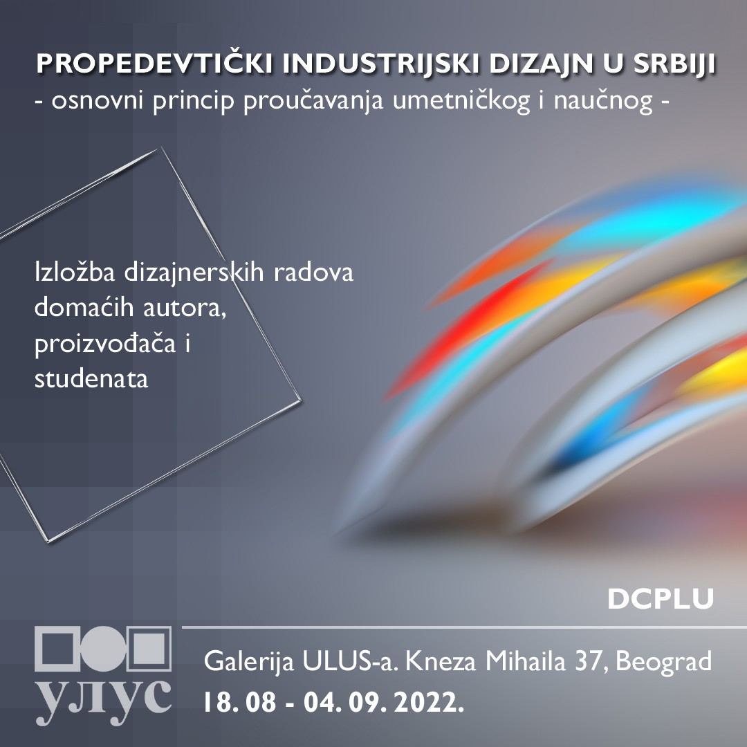 Pozivnica ULUS Galerija Domaci industrijski dizajn avg sept 2022