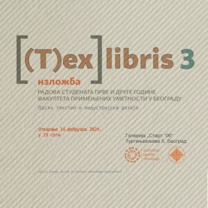 Texlibris3 pozivnica24