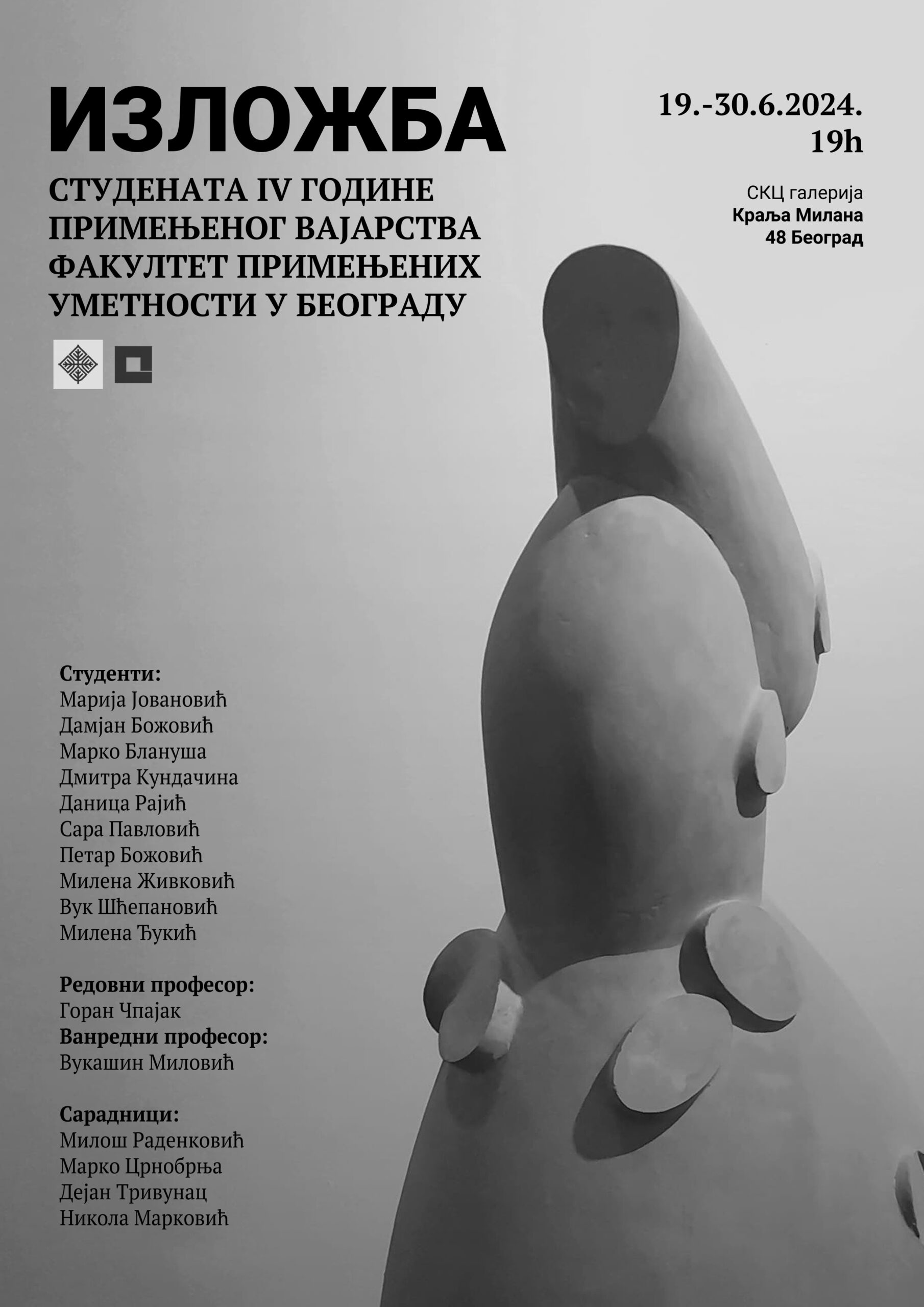 poster za izlozbu 3 scaled