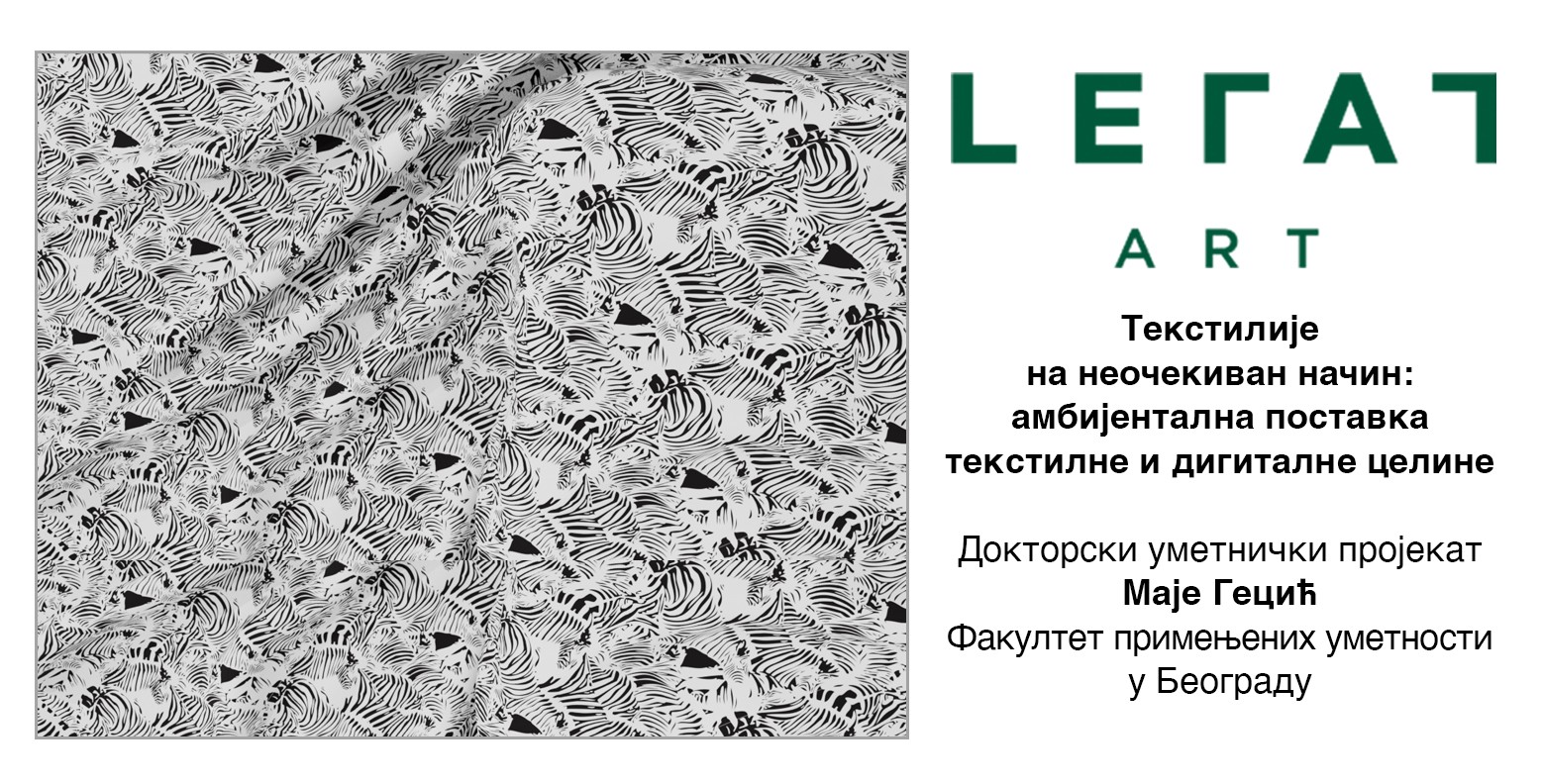 mgecic tekstilije