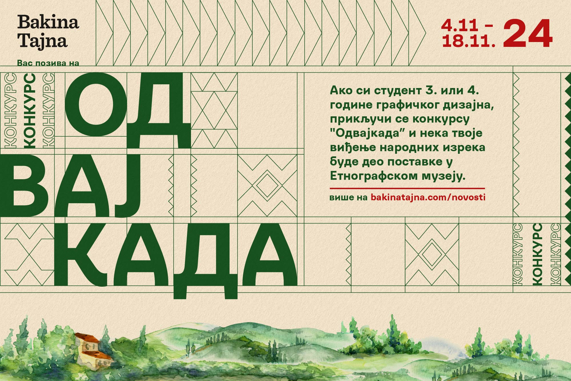 BT Konkurs Odvajkada Banner V3 DTP BT Konkurs Odvajkada Banner 02 2000x1333px 01