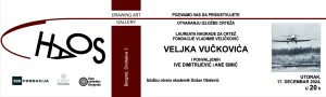 Позивница5